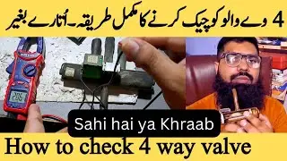 4 way valve sahi Hai ya khrab | How to check/Test 4 way valve