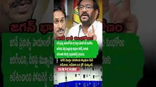 Somireddy Exposes Huge Scam in Jagan Govt&rsquo;s Housing Scheme | Chandrababu Orders Probe 🔥
