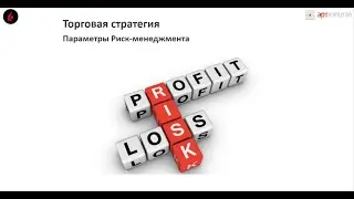 Технический анализ - как применять на практике