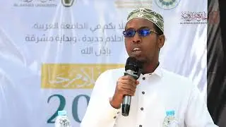 كلمة مدير الجامعة