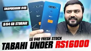 6/64GB, Snapdragon 845, P-OLED Display in Cheap Price | LG V40Thinq New Stock
