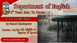 Lec-01/05: A Cat in the Rain by Ernest Hemingway 