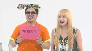 주간아이돌 - (WeeklyIdol EP.51) f(x) Amber And Victoria Korean Speed Quiz Part 2