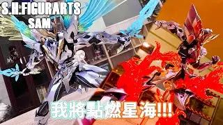 S.H.FIGURARTS SAM/FIRE FLY 崩壞:星穹鐵道 薩姆裝甲/流螢 開箱