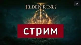 [1]🟢Что, первый раз?