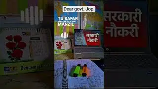 #GovernmentJob #SarkariNaukri #SarkariResult #GovtJobUpdates #GovtExam #GovtJobAlert #SarkariJob #