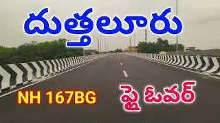 NH 167BG Highway | Duthaluru Flyover Status | Nellore District.