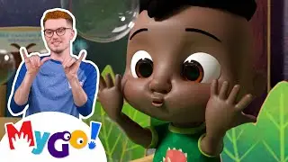 Guess the Animal Song! 🐑 | CoComelon Nursery Rhymes | Kids Songs | MyGo! Sign Language For Kids