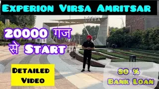 Experion Virsa Amritsar | 20000 रू गज से Plots Start | Plots On GT Road Amritsar#plot #amritsar #yt 