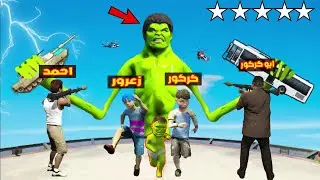 فلم قراند : هالك العملاق سوف يفجر راس زعرور و كركور  ( احمد قتل هالك ) 🔥😱