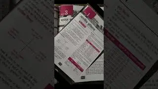UPSSSC PET 2025 Best book by RWA/PET 2025 Study guide #upsssc #ytshorts