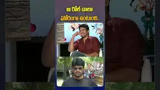 Actor Subbaraju about Arya Movie Role | #alluarjun #trending #viralvideo #sakshitvflashback