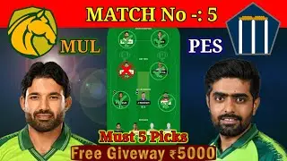 MUL vs PES Dream11 Prediction || MUL  vs PES  today's match fantasy team prediction