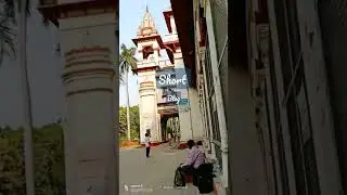 #####short blog in bhu 👍👍👍🔥🔥🔥🔥❤️❤️❤️❤️🙏😍