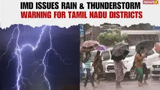 Tamil Nadu Weather Alert: IMD Warns of Heavy Rain, Thunderstorm & Lightning on 23 Aug | NewsX