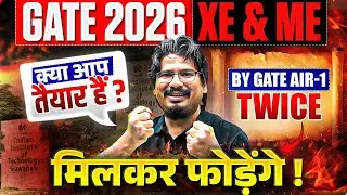 🚨 GATE 2026 XE & ME Strategy | मिलकर फोड़ेगा GATE-2026 | By 2 Times AIR-1 #NEGISIR