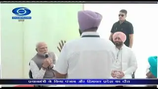 PM Modi Announces 3100 Cr Flood relief for Punjab, Himachal