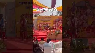 Suraj Kund Mela 2026 #shortsfeed #shortsviral #surajkundmela #shorts