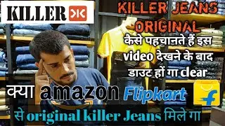 Killer Jeans original kaise pahchane ||Kya Flipkart Amazon mein original colour milta hai