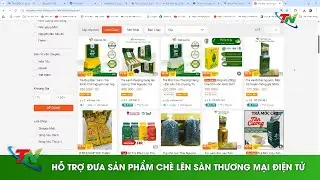 Hỗ trợ đưa sản phẩm ch&egrave; l&ecirc;n s&agrave;n thương mại điện tử