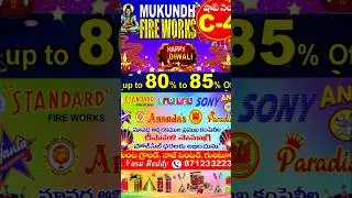 Diwali 🎇🪔 celebration in Guntur gunta ground