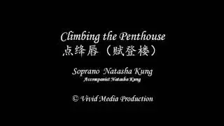 Classic Chinese Art Song 
