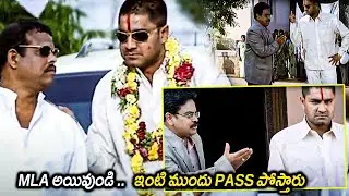 Operation Duryodhana Movie Meka Srikanth Interesting Political Scene | Movie Scenes |FirstShowMovies