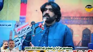 Zakir Rizwan Haider Qayyamat || 6 Shaban 2026 || Jalal Pur Peer Wala @SeetPurAzadarii