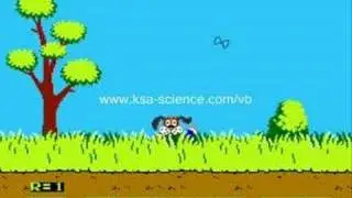 لعبة صائد البط - duckhunt