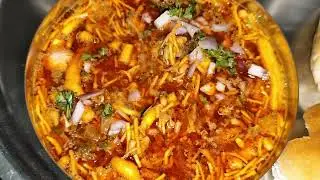 MISALPAV| अगदी घरच्या साहित्यात हॉटेल पेक्षाही भारी झणझणीत मिसळ पाव