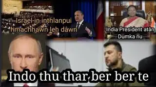 India President at&acirc;n Dumka nu|| Israel inthlanpui thl&icirc;rl&acirc;wkna|| Indo thuthar ber ber te.