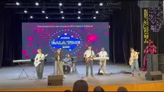 Группа 