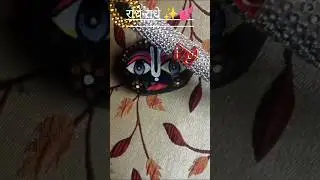 shaligram stone art 🕉️ #krishna  #shaligram #diy #radhakrishna  #colourbykesar