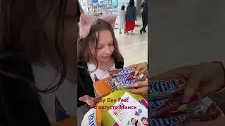 ДЕТСКИЙ ФЕСТИВАЛЬ Toy Day | 5-6 августа Ботанический сад Минск