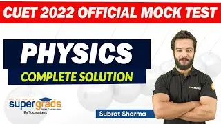 CUET 2022 (Physics) Official Mock Test | Complete Solution of CUET Mock 2022