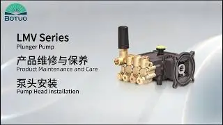 ✅ BOTUO LMV Plunger Pump: Installation & Maintenance