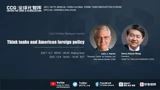 2021 Wang Huiyao & John Hamre dialogue on think tanks and American foreign policy
