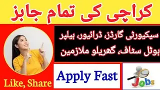 New Jobs 2024 | New Karachi Jobs 2024 | Multiple Jobs Vacancies in Karachi | @jobsalert2023