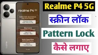 How to lock screen in Realme P4 5G/ How to pattern lock in Realme P4 5G