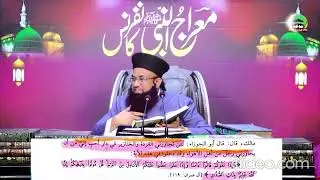 Bad mazhab or khanzeer
