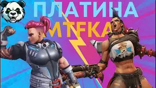 Overwatch 2 танк геймплей. Итс платина MTFKA