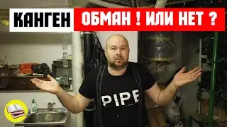 КАНГЕН вода обман или польза /  Кому она будет более полезна / Живая Мертвая Вода / Максимальный ЗОЖ