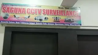 Saguna CCTV Surveillance- CCTV Camera Dealers in Patna | Contact 9661009356 | CCTV Camera Shop Patna