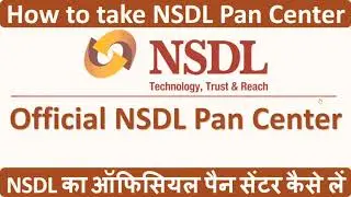 Direct NSDL pan center