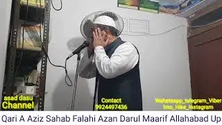 Qari A Aziz Sahab Falahi Azan Darul Marif Allahabad Up