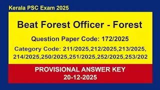 Beat Forest Officer Provisional Answer Key 20-12-2025 | Question Code: 172/25 | Cat.Code:211/2025