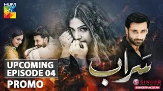 Saraab | Upcoming Episode 4 | Promo | Digitally Powered by Singer Pakistan | HUM TV | Drama