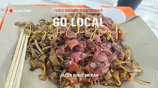 Легендарный Чар Квай Тео?! (You Never Eat Alone, эпизод 56)