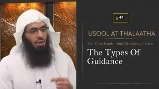 The Types Of Guidance | Shaykh Ahmad Musā Jibrīl (حفظه الله)