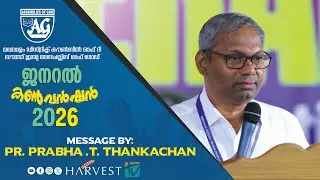 ASSEMBLIES OF GOD (AGMDC) GENERAL CONVENTION 2026 |  MESSAGE BY : Pr. Prabha .T. Thankachan